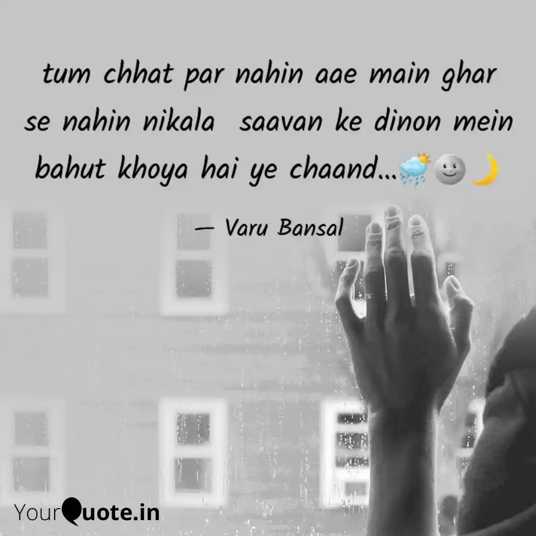 Savan ka mahina WhatsApp status 